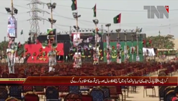 Karachi- PPP Jalsa Preparation