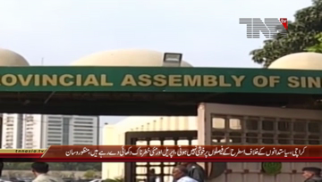 Karachi- PPP Manzoor Wassan Media Talk