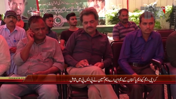 Karachi- PSP Anis Qaim Khani Press Conference