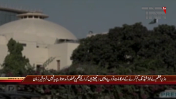 Karachi- PTI MPA Khurram Sher Zaman Media Talk