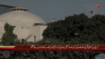 Karachi- PTI MPA Seema Zia Media Talk