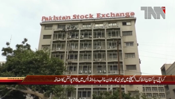 Karachi- Pakistan Stock Exchange, 100 Index Rises By 76 Points