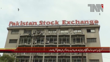 Karachi- Pakistan Stock Exchange, 100 Index Rises By 90 Points