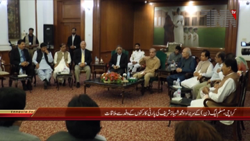 Karachi- President PML (N) Shahbaz Sharif meets Pml (N) Sindh Leaders