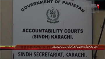 Karachi- Sharjeel Memon Appears in NAB Court