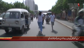 Karachi- Sindh Mini Olympics Begin