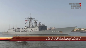 Karachi- Turkish Navy Ship arrives Karachi