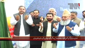 Kharan- PM Shahid Khaqan Abbasi Media Tal