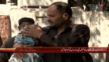 Lahore- 1 Expired Due to one Wheeling