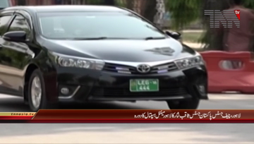 Lahore- CJP Visit PIMH