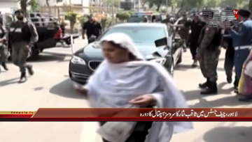 Lahore- CJP Visit Srvices Hospital