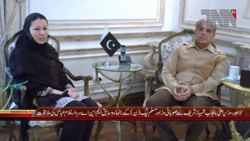 Lahore- CM Punjab Shahbaz Shairf Meets PML (N) Leaders