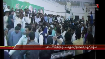 Lahore- CM Punjab Shahbaz Sharif address to workers of Bahawalpur by video link