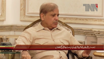 Lahore- CM Punjab Shahbaz Sharif chairts High Level Meeting