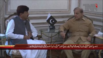 Lahore- CM Punjab Shahbaz Sharif meeting with Sherazi Brothers