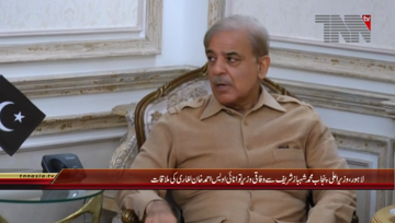 Lahore- CM Punjab Shahbaz Sharif meets Federal Minister Owais Leghari
