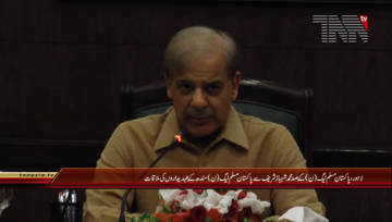 Lahore- CM Punjab Shahbaz Sharif meets Governor Sindh and Sindh Delegation