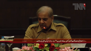 Lahore- CM Punjab Shahbaz Sharif meets MNA's & MPA's