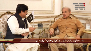 Lahore- CM Punjab Shahbaz Sharif meets MNA's & MPA's