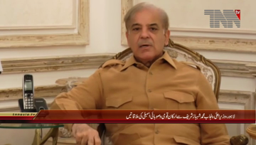 Lahore- CM Punjab Shahbaz Sharif meets MNA's and MPA's