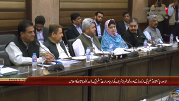 Lahore- CM Punjab Shahbaz Sharif meets PML(N) Balochistan Delegation