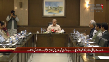 Lahore- CM Punjab Shahbaz Sharif meets UK Mayor