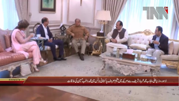 Lahore- CM Punjab meeting with Businessman Raghab Hussain