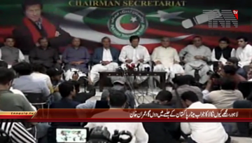 Lahore- Chairman PTI Imran Khan Press Conference