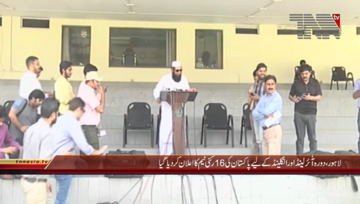 Lahore- Chief Selector of PCB Inzamam-ul-Haq Media Talk