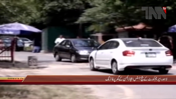 Lahore- Firing on Justice Aijaz ul Ahsan House