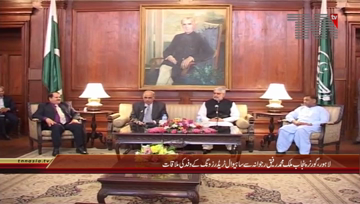 Lahore- Governor Punjab Malik Muhammad Rafique meets Sahiwal Traders Delegation