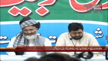 Lahore- JIP Ameer Siraj ul Haq Addresses