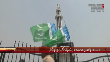 Lahore- JIP Youth Convention Preparation