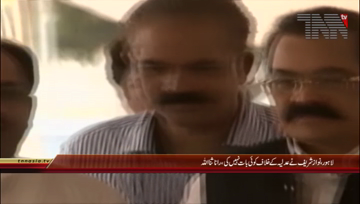 Lahore- Law Minister Punjab Rana Sanaullah Media Talk