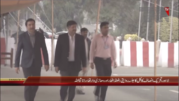 Lahore- Law Minister Punjab Rana Sanaullah Media Talk