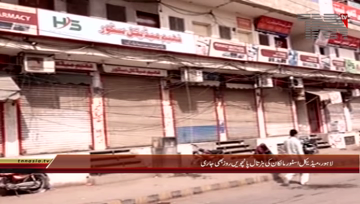 Lahore- Medical Stores Strike 5th Day