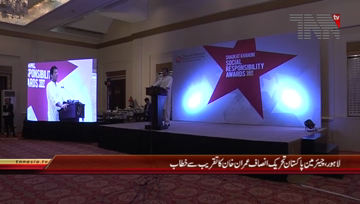 Lahore- PTI Chairman Imran Khan Addresses