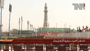 Lahore- PTI Jalsa Preparation