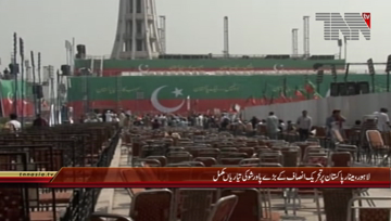 Lahore- PTI Jalsa Preparation