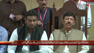Lahore- PTI Youth Committee Leaders Press Conference