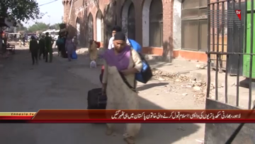 Lahore- Sikh Yatri Departure To India