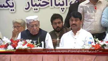 Lahore- South Punjab Province Leaders Press Conference