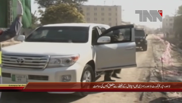 Lahore- Supreme Court Lahore Registry hospitals waste Hearing