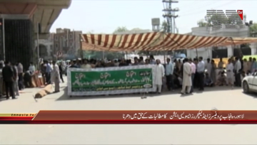 Lahore- Teachers Protest