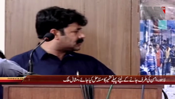 Lahore - Mishal Malik Press Conference