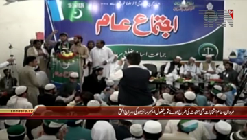 Mardan- Ameer Jamat-e-Islami Siraj Ul Haq Addresses