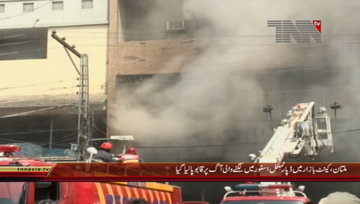 Multan- Fire in Departmental Store