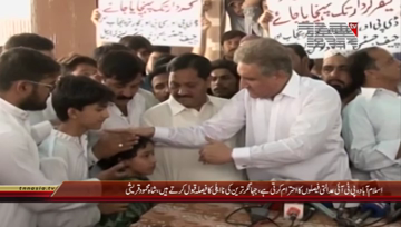 Multan- Vice Chairman PTI Shah Mahmood Qureshi Media Talk
