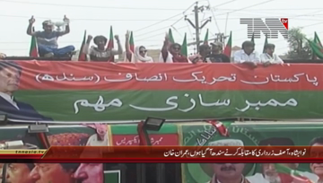 Nawabshah- Chairman PTI Imran Khan Addresses