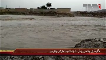 Nushki- Floody Situation